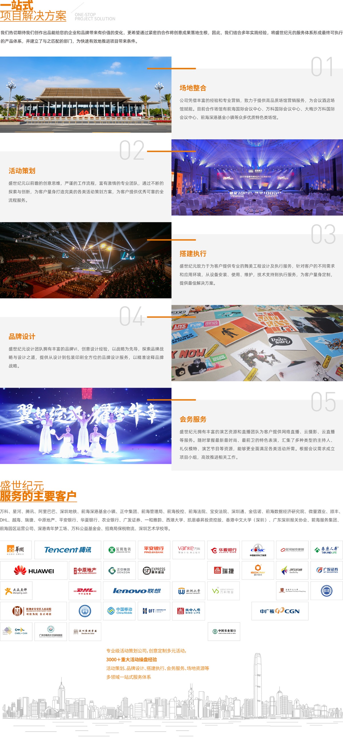 图片关键词 图片关键词
