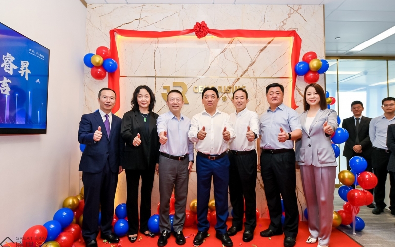 顺势而为 向上向善——资产配置与财富传承论坛暨凯恩睿晟开业典礼