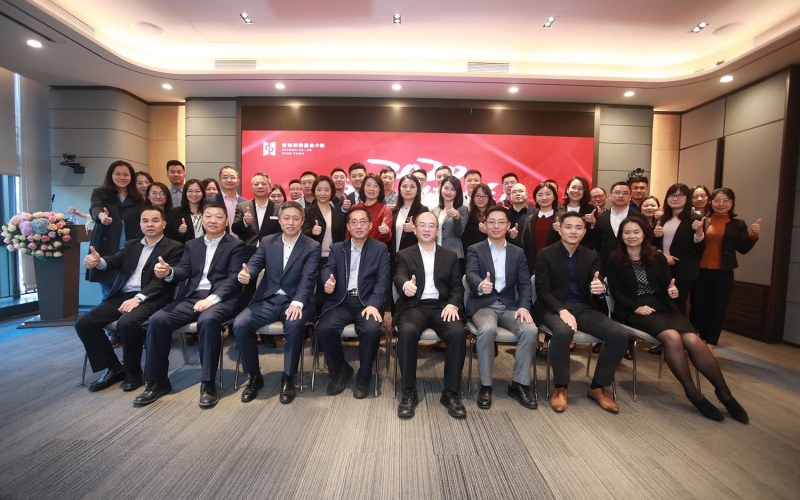 不忘初心 逐梦前行——深圳市前海深港基金小镇发展有限公司2019年度工作总结暨表彰大会