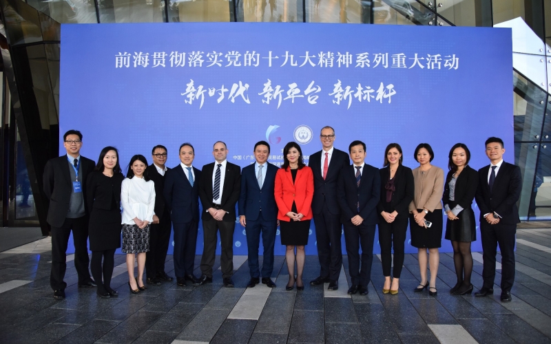 前海贯彻落实党的十九大精神系列重大活动——新时代  新平台  新标杆