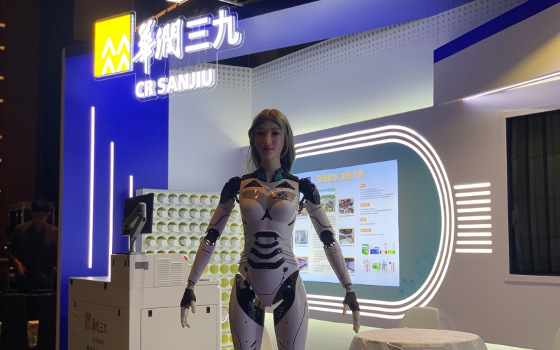 首届现代中药产业链新质生产力大会