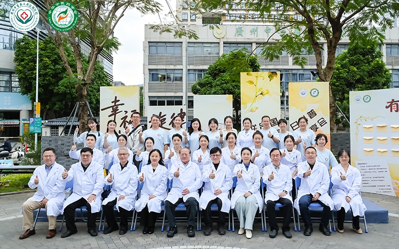 幸福旋律 甜蜜分享&mdash;&mdash;联合国糖尿病日科普音乐疗愈分享会