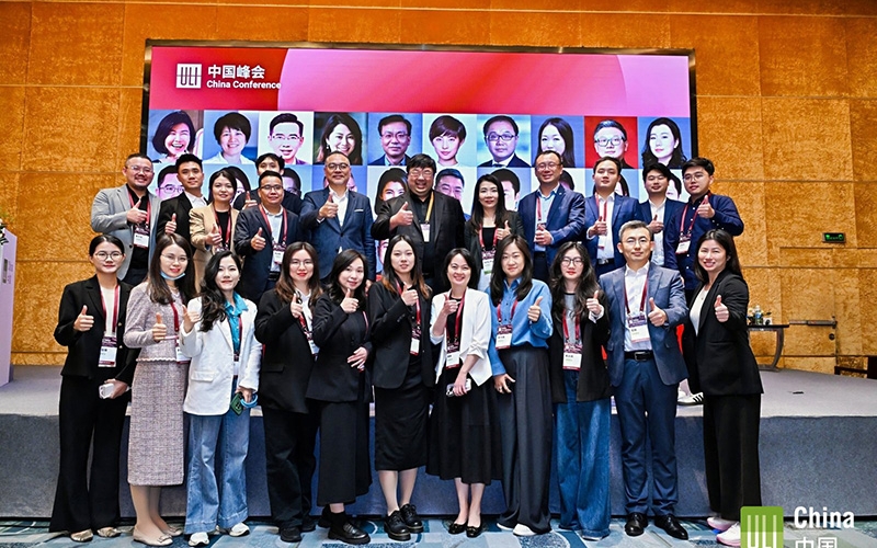 2025年ULI中国峰会