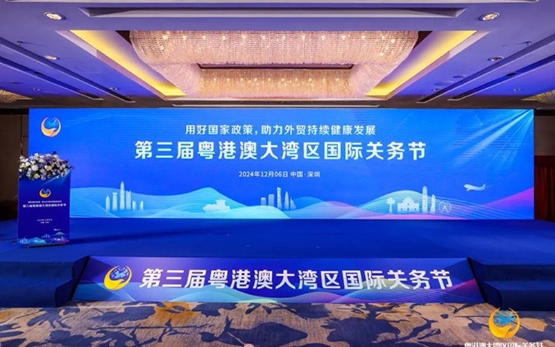 用好国家政策，助力外贸持续健康发展&mdash;&mdash;第三届粤港澳大湾区国际关务节在深圳隆重举办