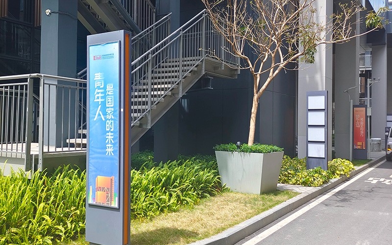 前海深港青年梦工场二期商业指南及大海报标识牌画面更新安装