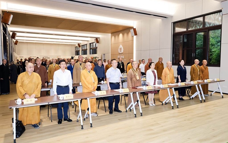 2025年广东佛教界&ldquo;中国化、法治化、智慧化&rdquo;建设年启动仪式