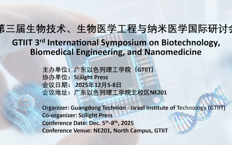 【Invitation Letter】2025 3rd International Symposium on Biotechnology, Biomedical Engineering, and Nanomedicine